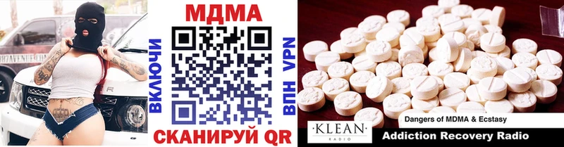 MDMA Molly  Улан-Удэ 