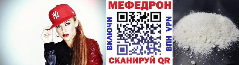 KRAKEN вход Улан-Удэ Меф кристаллы