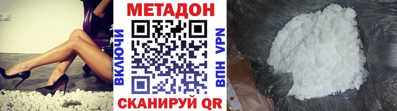 kraken рабочий сайт  закладка  Улан-Удэ  МЕТАДОН VHQ 