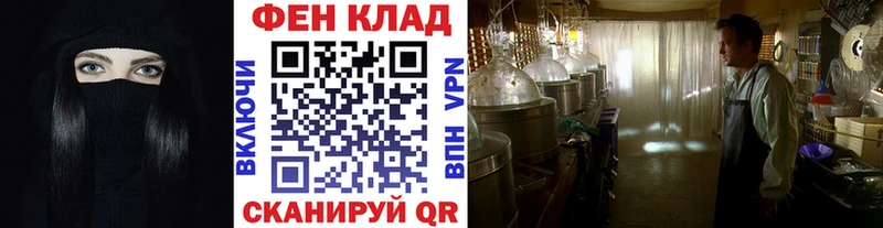 МЕТАМФЕТАМИН Methamphetamine  ОМГ ОМГ вход  Улан-Удэ 