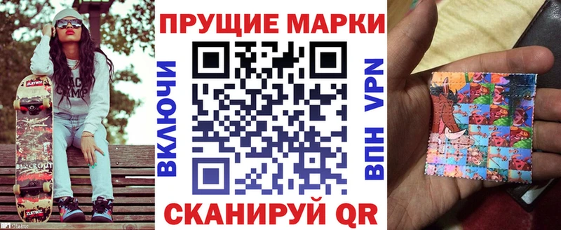 Марки NBOMe 1500мкг  Улан-Удэ 