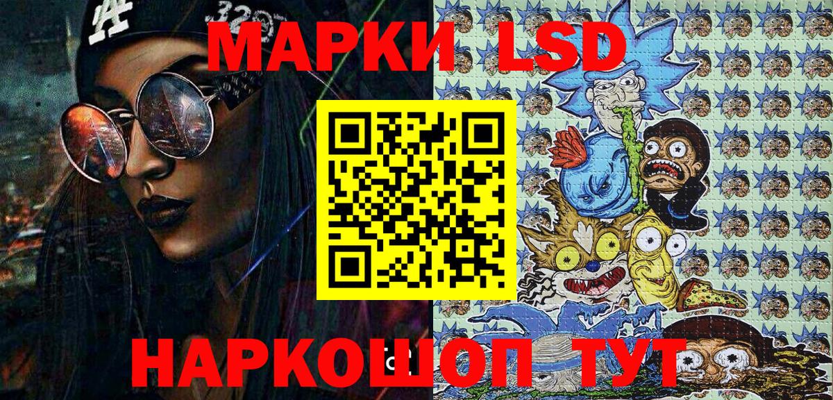 Марки N-bome 1500мкг  Марки N-bome 1500мкг  Улан-Удэ  как найти закладки  Вход с VPN 
