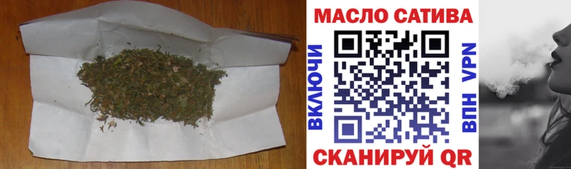 ТГК THC oil  Улан-Удэ 